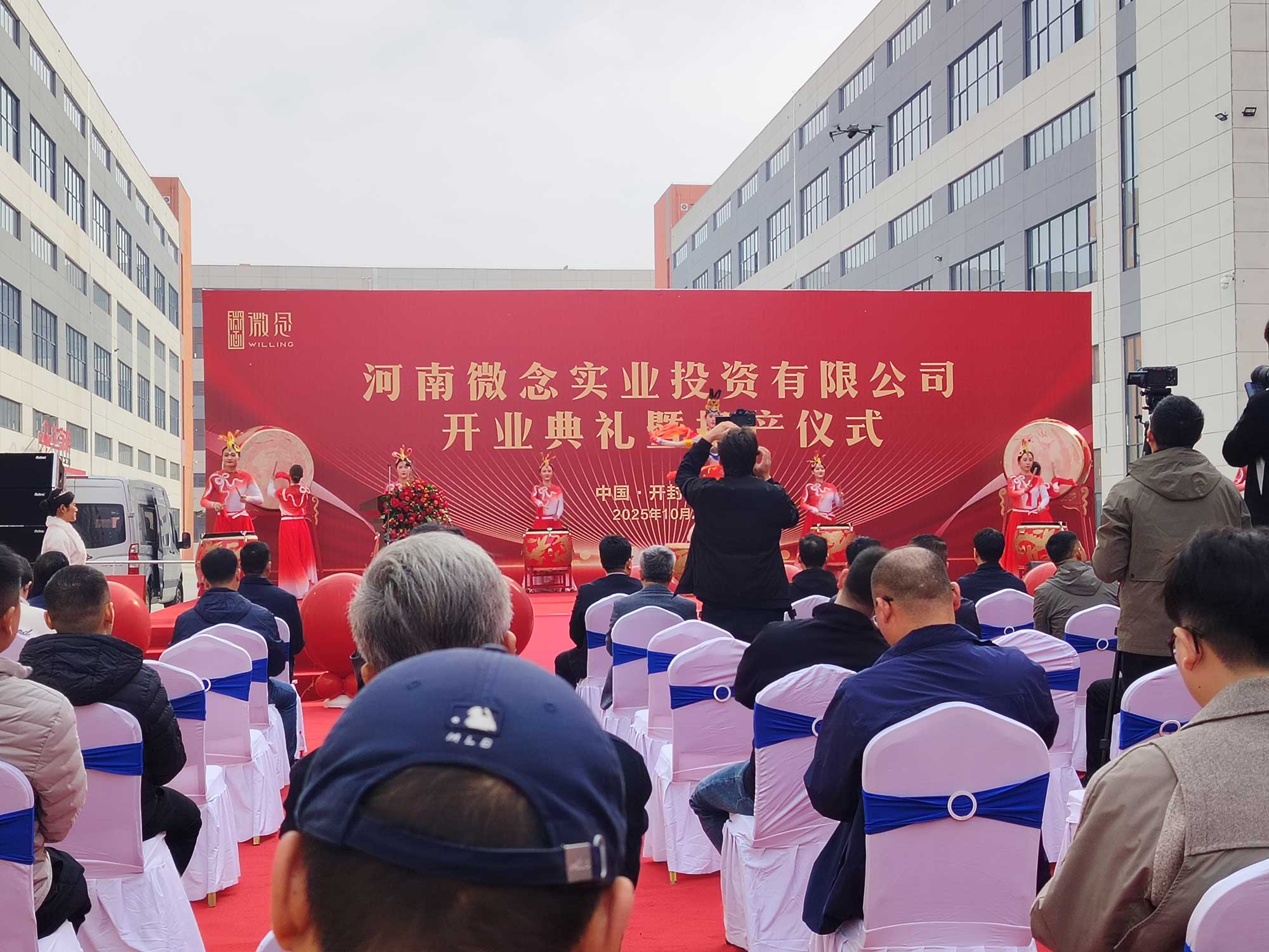 邯郸通许县：中国酸辣粉之都的产业崛起与匠心水韵